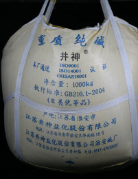 97国际-(中国区)官方网站