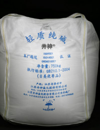 97国际-(中国区)官方网站