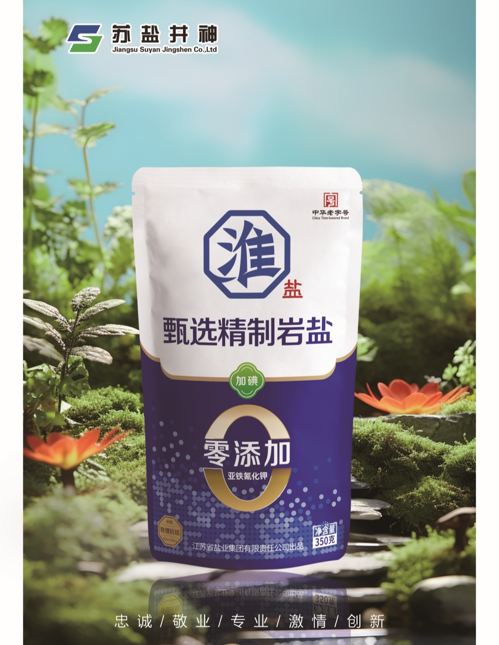 97国际-(中国区)官方网站