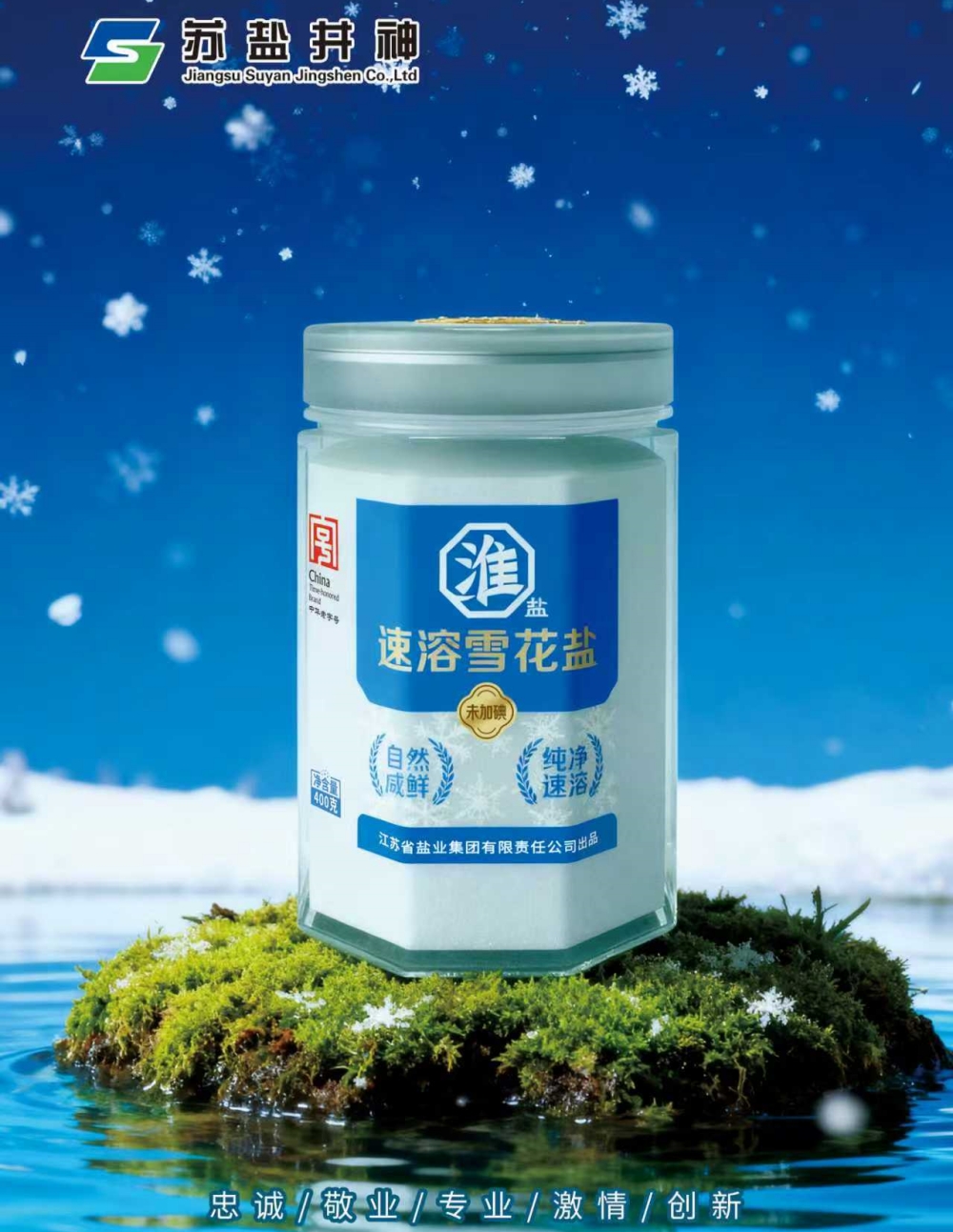 97国际-(中国区)官方网站