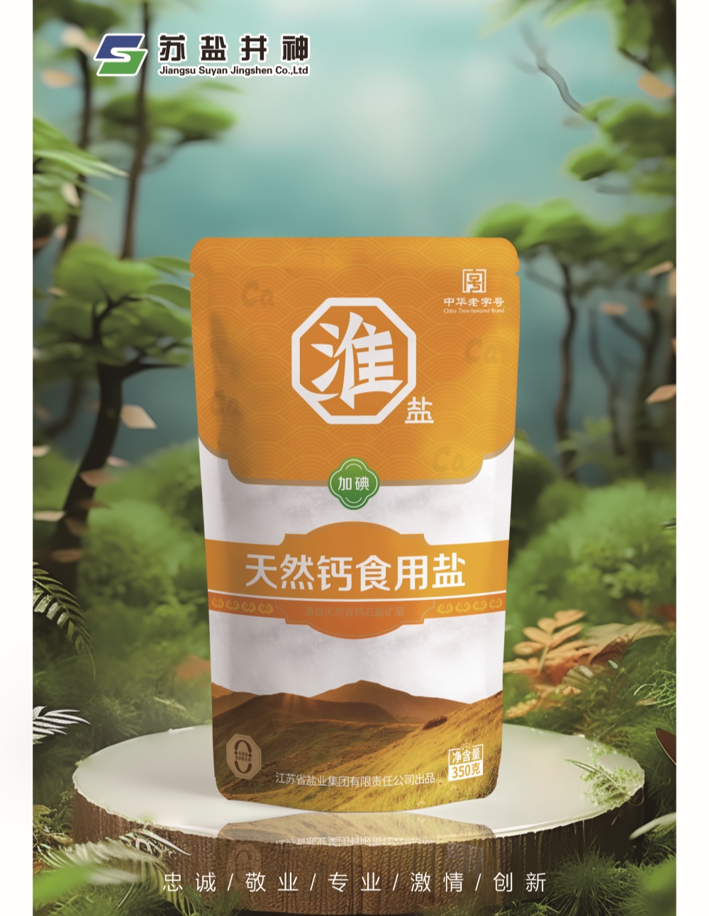 97国际-(中国区)官方网站