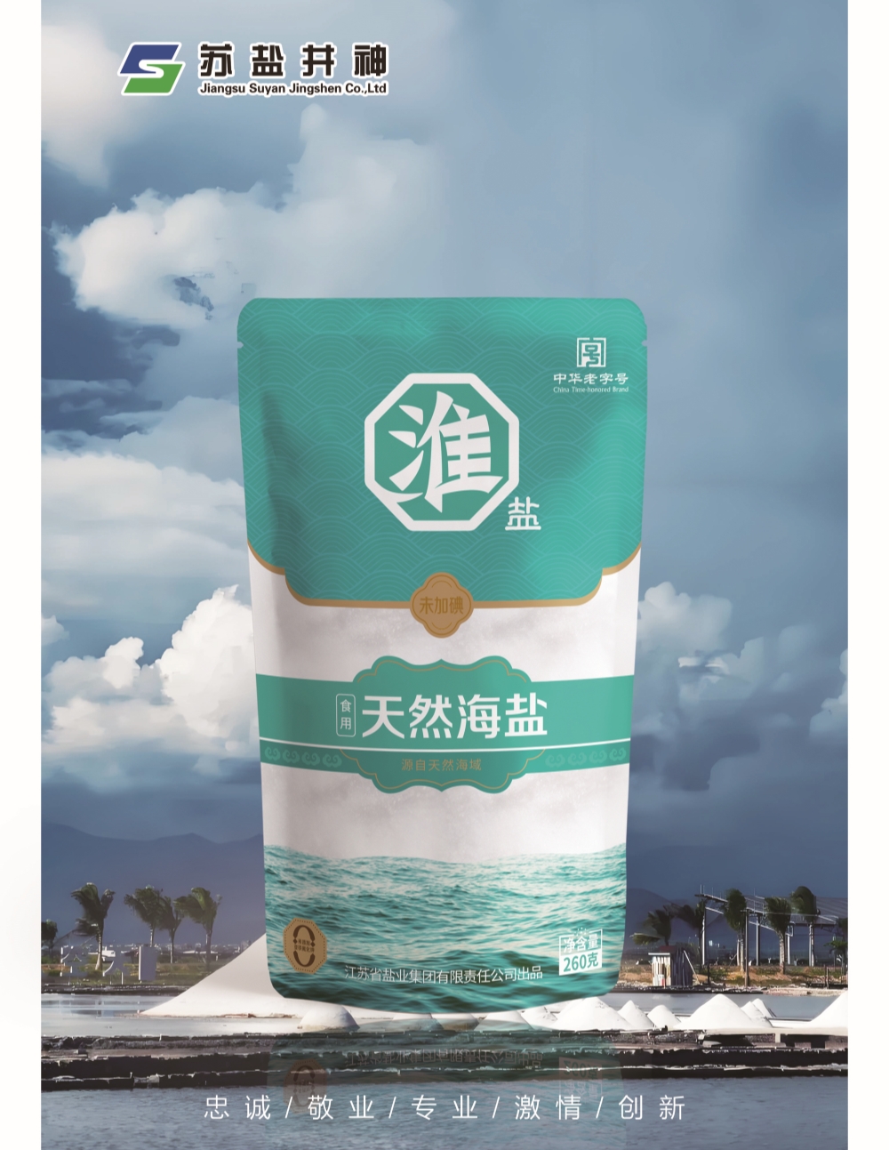 97国际-(中国区)官方网站