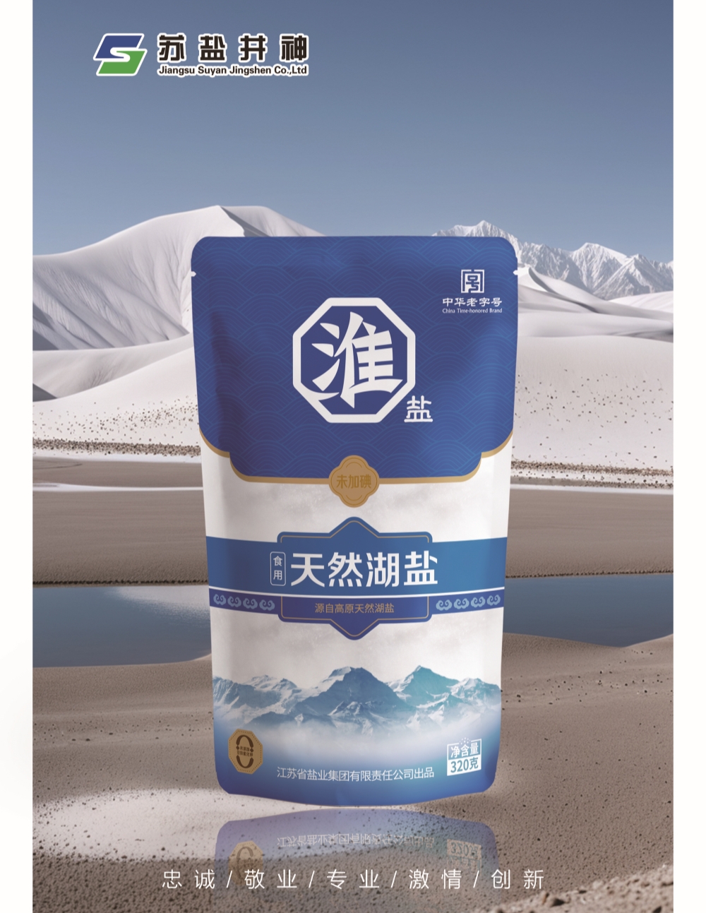 97国际-(中国区)官方网站