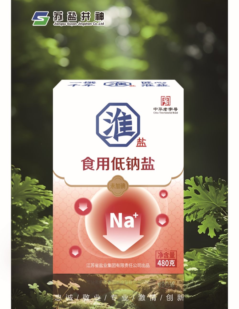 97国际-(中国区)官方网站